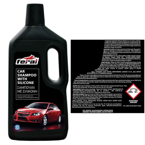 set-peripoiisis-aytokinitoy-me-koyba-feral-detailing-pro-20lt-13tmkh