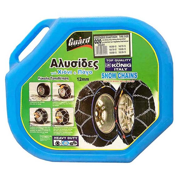 alysides-khionioy-konig-no-problem-zip-12mm-no-20-2tmkh