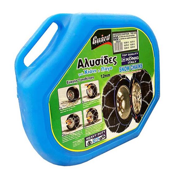 alysides-khionioy-konig-no-problem-zip-12mm-no-20-2tmkh