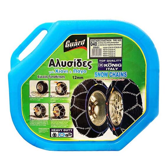 alysides-khionioy-konig-no-problem-zip-no-75-me-pakhos-12mm-2tmkh