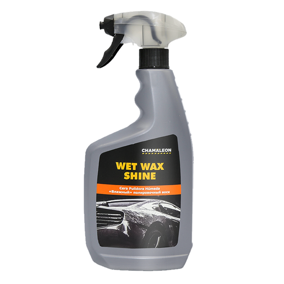 keri-aytokinitoy-ygris-gyaladas-triplis-drasis-me-fysiki-lampsi-chamaleon-wet-wax-shine-650ml