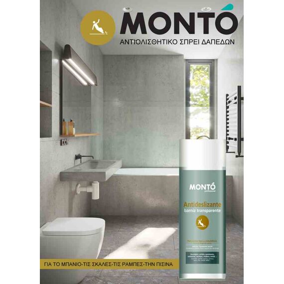 antiolisthitiko-sprei-berniki-dapedon-montospray-barniz-antideslizante-400ml