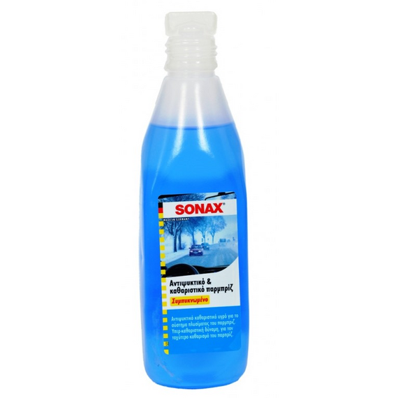 antipsyktiko-katharistiko-parmpriz-sympyknomeno-332100-sonax-antifreeze-and-clear-view-concentrate-250ml