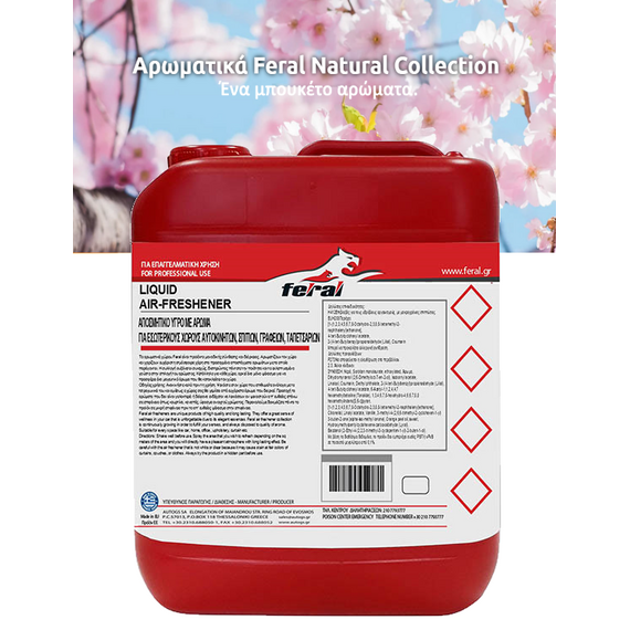 aromatiko-aytokinitoy-feral-natural-collection-levande-epaggelmatiki-syskeyasia-5lt