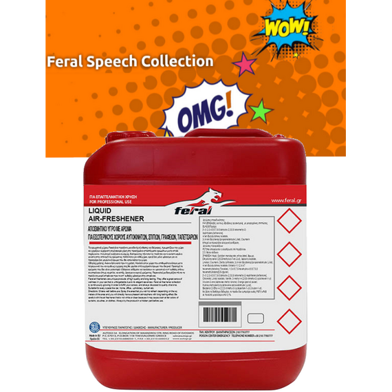 epaggelmatiko-aromatiko-aytokinitoy-feral-speech-collection-hey-5lt