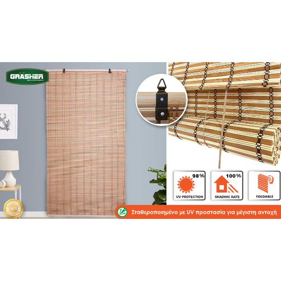 stori-mpampoy-roler-skiasis-150x180cm-101860