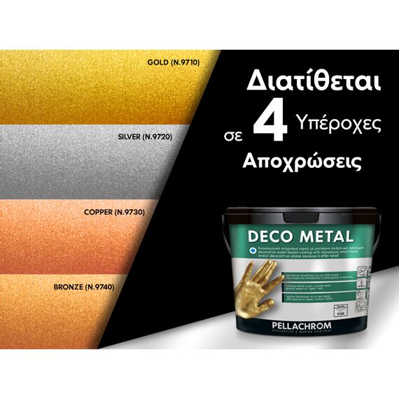 metalliko-khroma-neroy-diy-deco-metal-350ml