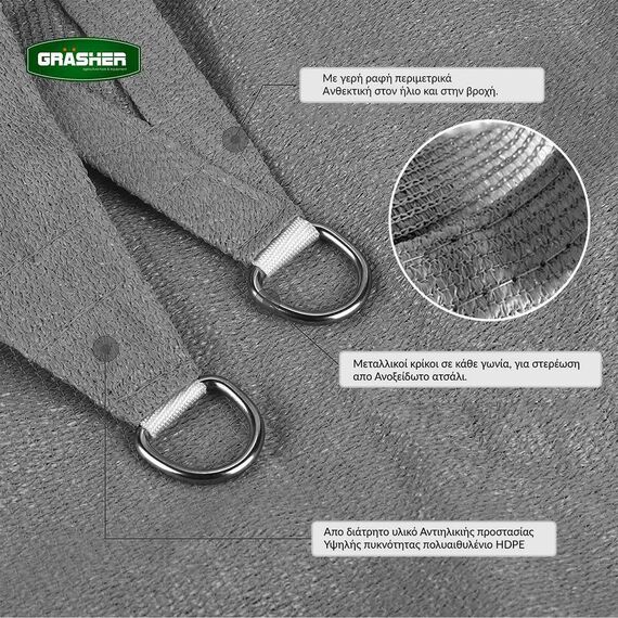 pani-skiasis-orthogonio-diatrito-gkri-4x6m-grasher-103622pani-skiasis-orthogonio-diatrito-gkri-4x6m-grasher-103622