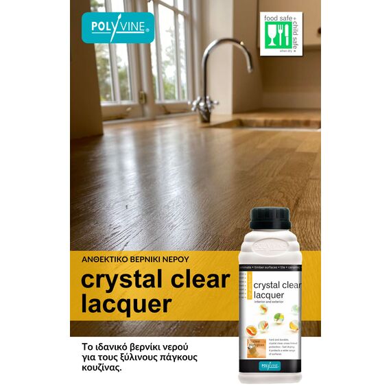 berniki-neroy-me-eksairetika-ypsili-antokhi-gyalistero-polyvine-crystal-clear-lacquer