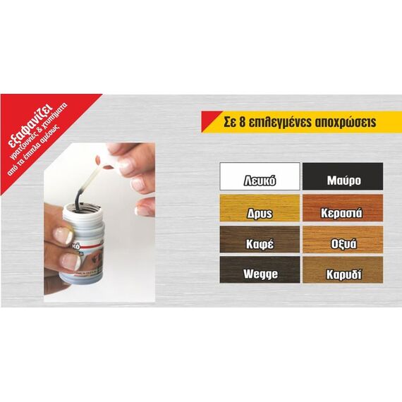epidiorthotiko-berniki-epiplon-palessaki-30ml