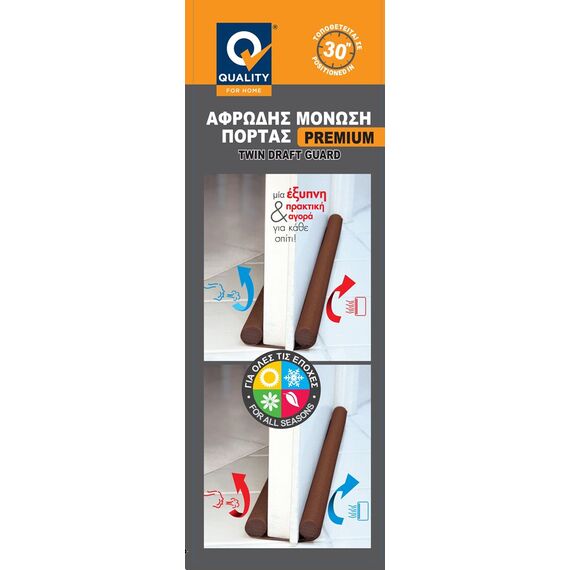 Μονωτικό πόρτας TQuality P Premium 95cm Καφέ