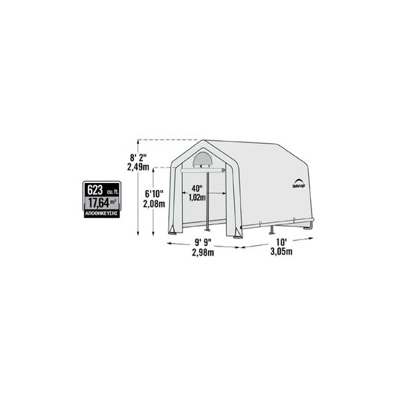 Growit in a box Θερμοκήπιο κήπου με ράφια Shelter Logic 3x3x2.4m