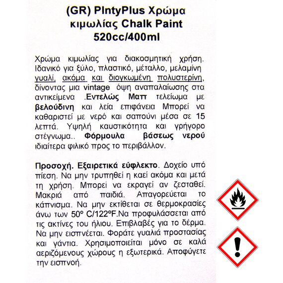 sprei-khroma-kimolias-neroy-me-soyper-mat-beloydino-diakosmitiko-teleioma-chalk-paint-pinty-plus-400ml