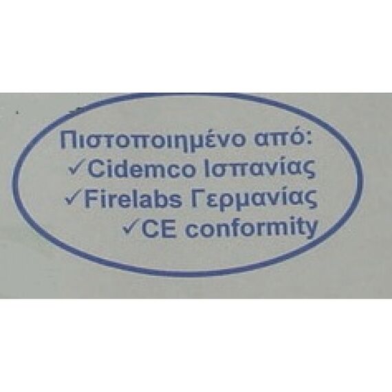 Αντανακλαστικό θερμότητας