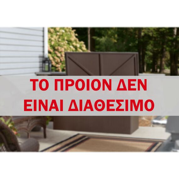 Arrow Μπαούλο αποθήκευσης ατσάλινο DESIGNER SERIES STORAGE CHEST 509 lt