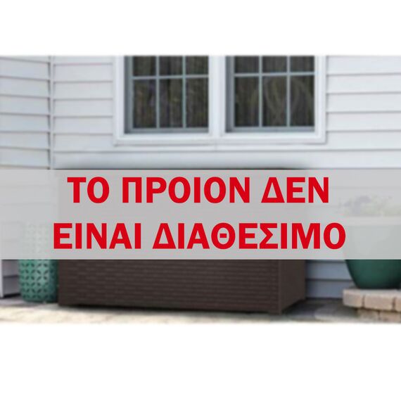 mpaoylo-kipoy-keter-java-870lt-146x82x86