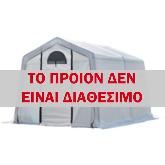 Growit in a box Θερμοκήπιο κήπου με ράφια Shelter Logic 3x3x2.4m