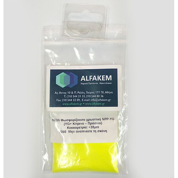 Φωσφορίζουσα χρωστική Neon NPP-YG 15gr