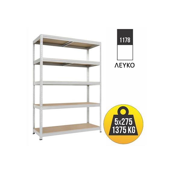 Ραφιέρα μεταλλική λευκή με ράφια MDF 180x120x45 cm Futur Plus 1178
