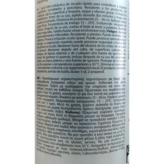 Σπρέι σμάλτο λευκό για είδη υγιεινής Enamel Morris 400ml