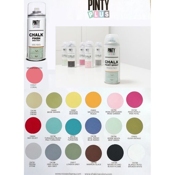sprei-khroma-kimolias-neroy-me-soyper-mat-beloydino-diakosmitiko-teleioma-chalk-paint-pinty-plus-400ml
