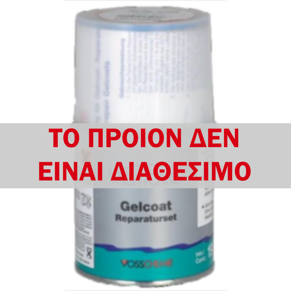 Σέτ επισκευής GELCOAT