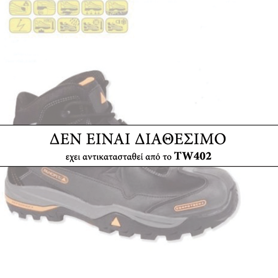 TW400 ΜΠΟΤΑΚΙΑ ΑΣΦΑΛΕΙΑΣ